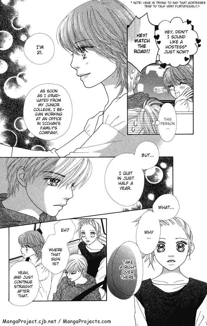 Parfait Tic Chapter 57 9
